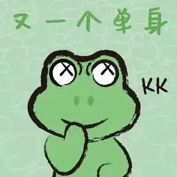  单身教室微信表情设计