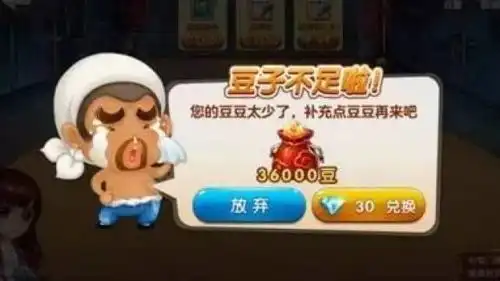  斗地主暗语大揭秘一个表情竟然都是戏这么多年游戏都白玩了