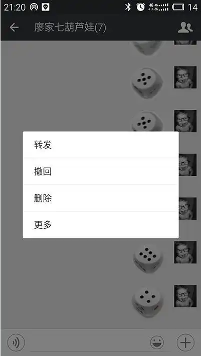 微信色子表情包动态骰子