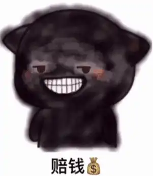  你炸到我的心了表情包动图你炸到我的心了表情包动图大全最新版暂未上线v1.0嗨客手机下载站