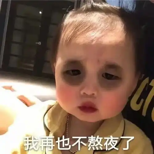  表情包沙雕表情包635期