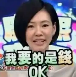  原创单身汪春节大反击大战逼婚者联盟