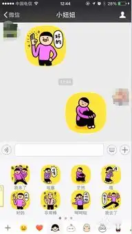 上传微信系列表情包微信