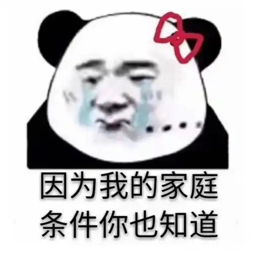 微信里捏胸那个表情包工