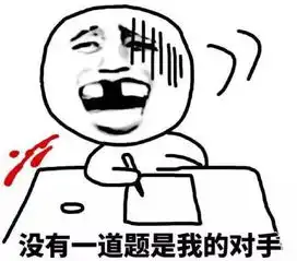 哎等等别走表情包配音借