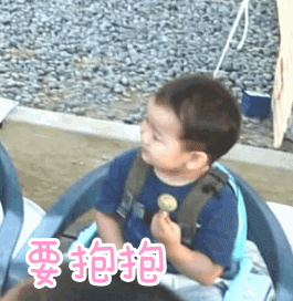 wink表情包动图要抱抱