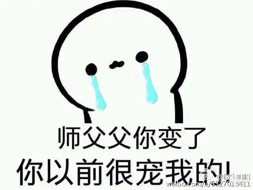  248表情包搞笑创意手机唯美内涵动漫重口味套路撩妹剑三来一波表情包不定期更新