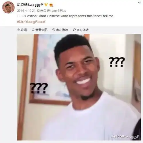  苏有朋,你踏马是要笑死我吗