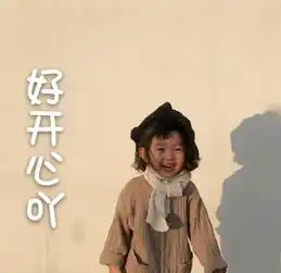 撩汉表情包请问你是那个仙女网友好像谁不是个小可爱似的
