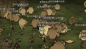  饥荒猪人无伤杀巨鹿