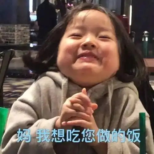  表情马上母亲节啦,一组彩虹屁表情包送给你表情