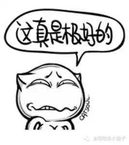 看完拜见宫主大人才知道,猜下一秒剧情是一件很low的事,况且你还猜不中