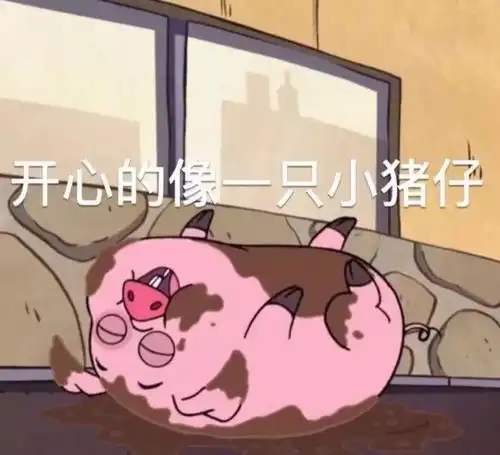 可达鸭表情包之压岁钱要