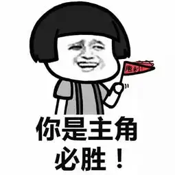  蘑菇头高考倒计时表情包下载蘑菇头高考倒计时30天系列表情包高清无水印极光下载站