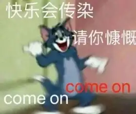  沙雕网友狂飙演技的饥渴模样,像极了没戏演的18线演员