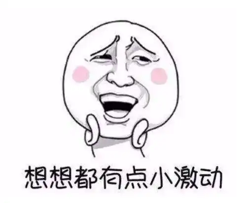 交303元就能享受股权分红工作安排这些所谓的国字头组织到底在玩什么猫腻