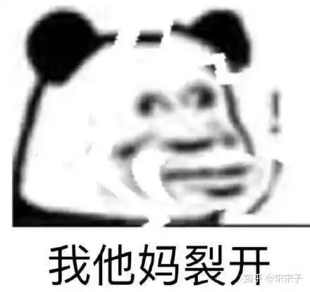 giao个微信表情包枸杞