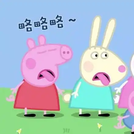  放假啦开开心心过元旦