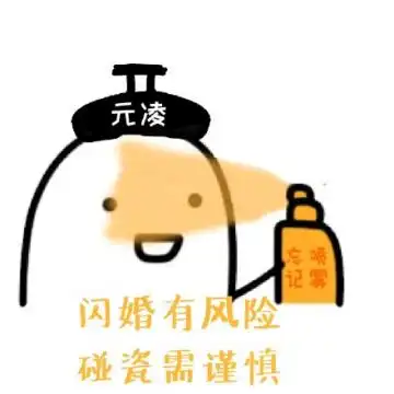  醉玲珑陈伟霆元凌表情包高清无水印醉玲珑陈伟霆元凌表情包下载最新版腾牛下载