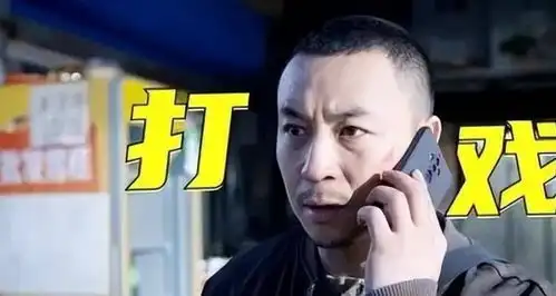  全程瞪眼表情狰狞,打黑包贝尔把演技炸裂玩出了新花样
