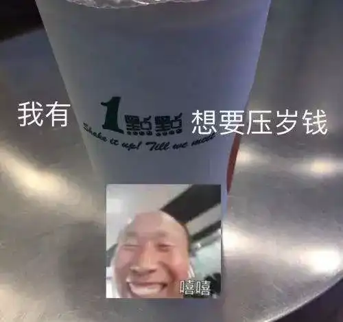  最硬核抢红包男子爬上屋顶撒钱亲友在下面疯抢