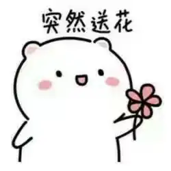  快去请如来佛祖西游记经典台词表情包