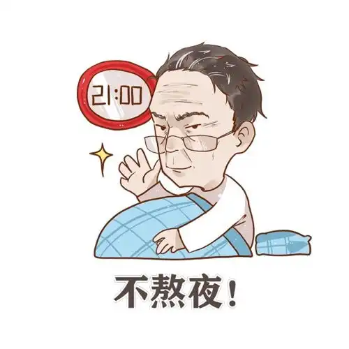  送你一组表情包,就按钟老说的办