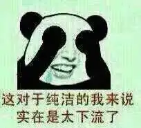  邓超出轨,一场精心策划的电商盛宴