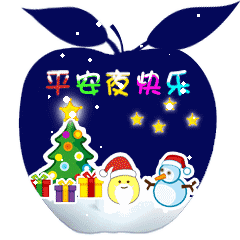 动漫表情包动态图像祝福