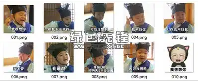  我很想你但我不会找你qq表情包