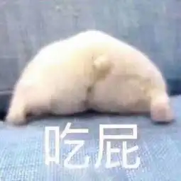  这个是情头吗