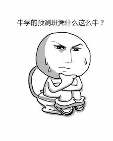  西安雅思预测雅思考题搬运工不中不要钱