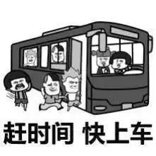 图荒表情包掩体