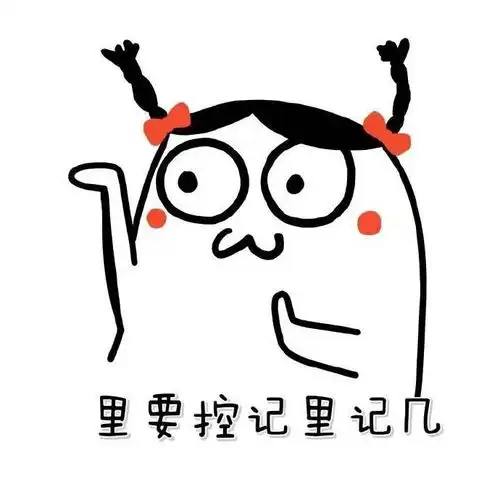 萌萌表情包小可爱大家