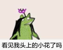 污表情包gif持刀