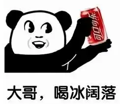大哥表情包搞笑图片泰洛