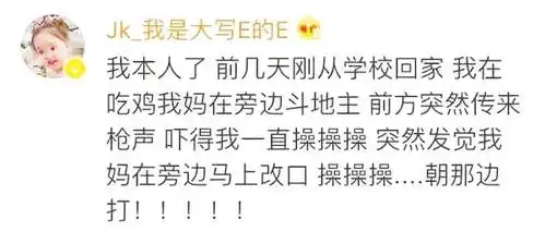 说脏话表情包求生
