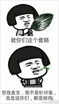  panda妹良心吐槽抢劫抢到老熟人身上来了
