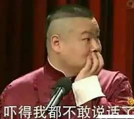  娱扒卦