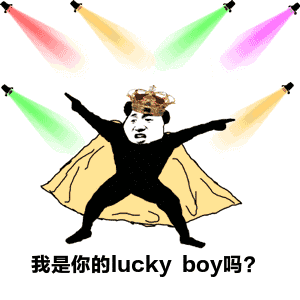  乌龙之夜乌龙球乌龙助攻了解一下我秀起来我自己都怕