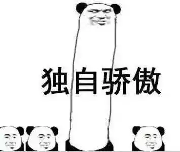  后怕熬夜玩手机,深圳31岁男子隔天差点瞎了