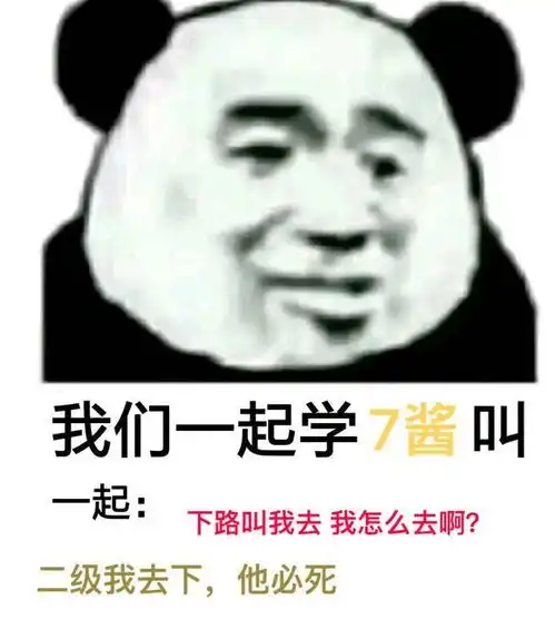 表情包你配吗uzi