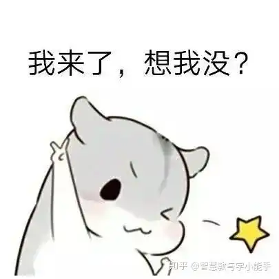  学习工具腾讯会议