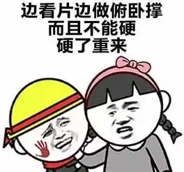  跪键盘用膝盖打出我爱你表情包下载抖音男朋友犯错惩罚表情包高清无水印极光下载站
