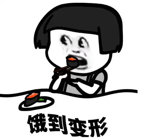  作为一个减肥40斤,且10年没反弹的普通人,这份瘦身经验分享给你