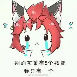 百里玄策表情包我也很无奈啊....萌萌哒动漫频道 百里玄策表情包我也很无奈啊....萌萌哒动漫频道