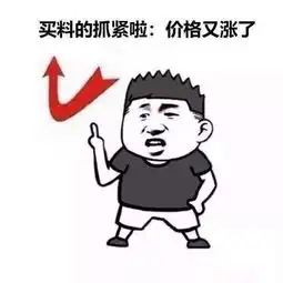  蘑菇头系列搞笑表情资源分享