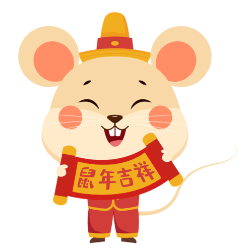  春节表情包和祝福语大全,最新最全赶紧收藏