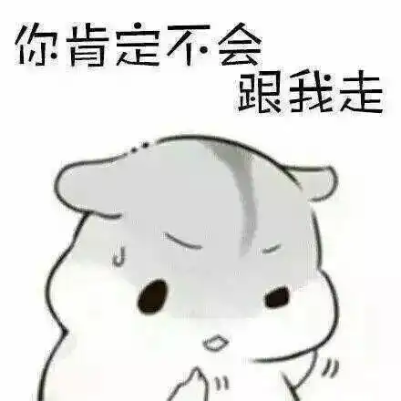  我有海量表情包,走遍天下都不怕搜狐搞笑搜狐网