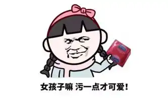  超可爱表情包秀恩爱情侣专用,这么可爱的女朋友在哪领的